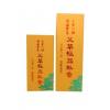 *[花壇鄉艾農-艾草之家]  艾草-艾草極品臥香(線香)150g(短)(5吋,約15cm)*1盒
