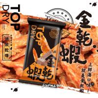 [頂級乾燥TopDry] 金乾蝦20g*1包~有效期至2026/10月